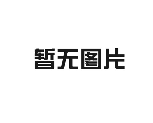 湖北兴欣取得PE钢丝网骨架增强复合管称重装置zhuanli，实现实时了解用料和管材各层的厚度情况